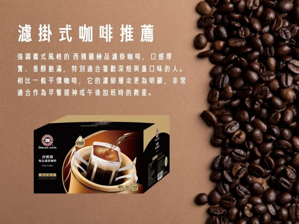 濾掛式咖啡 濾掛咖啡推薦 cama 濾掛 ucc 咖啡濾掛 星巴克濾掛歐客佬濾掛咖啡