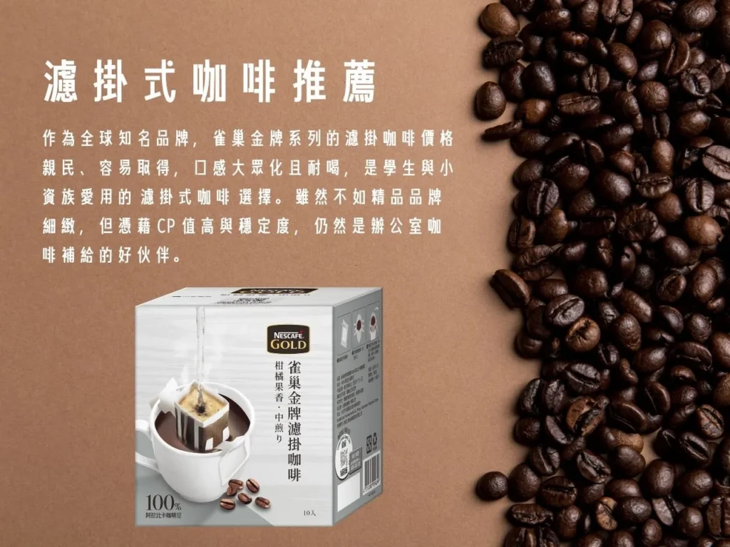 濾掛式咖啡 濾掛咖啡推薦 cama 濾掛 ucc 咖啡濾掛 星巴克濾掛歐客佬濾掛咖啡