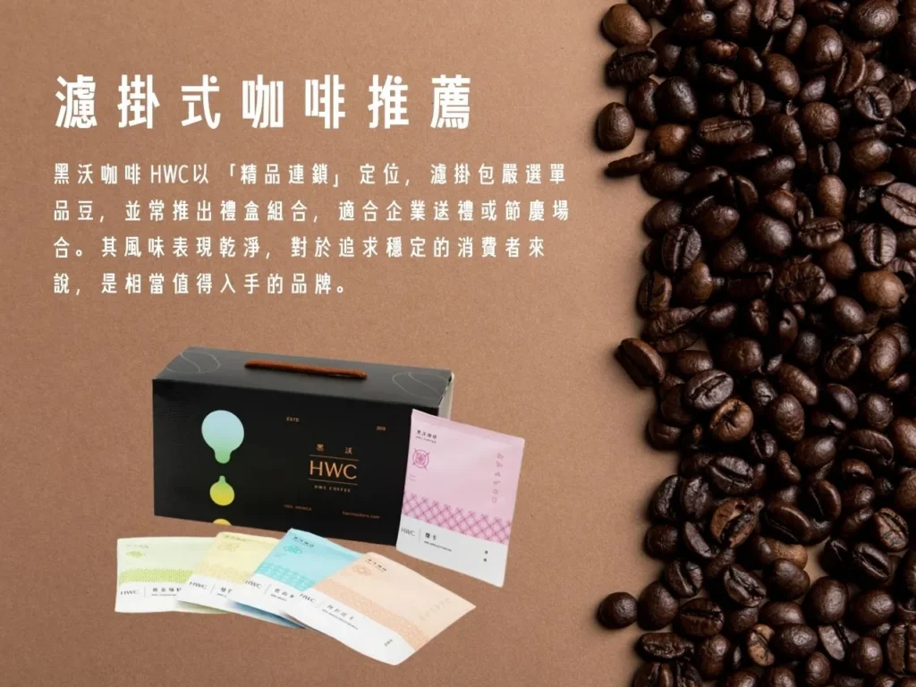濾掛式咖啡 濾掛咖啡推薦 cama 濾掛 ucc 咖啡濾掛 星巴克濾掛歐客佬濾掛咖啡