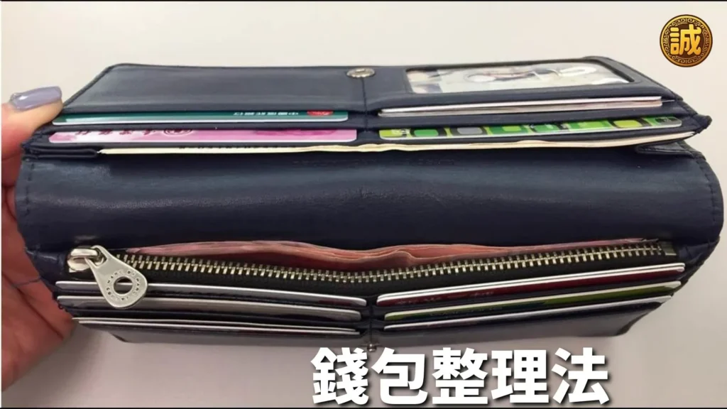 如何轉運招財