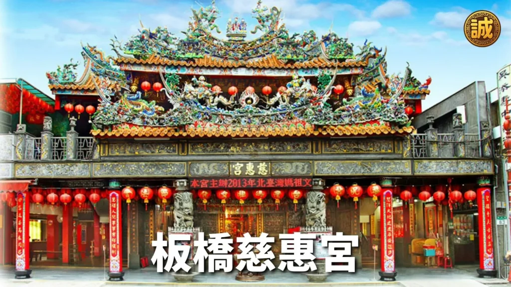 最靈驗的財神廟