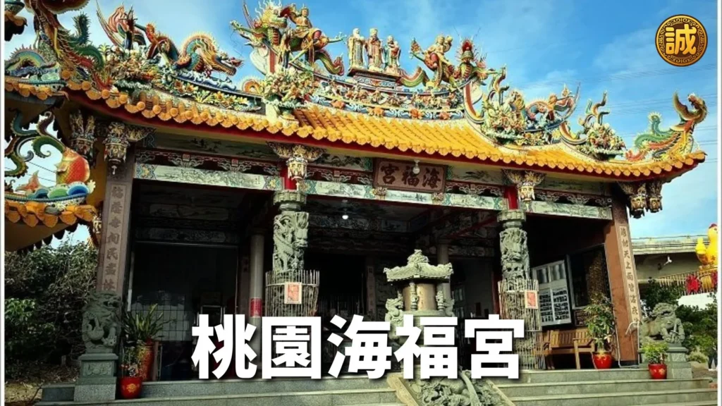 最靈驗的財神廟