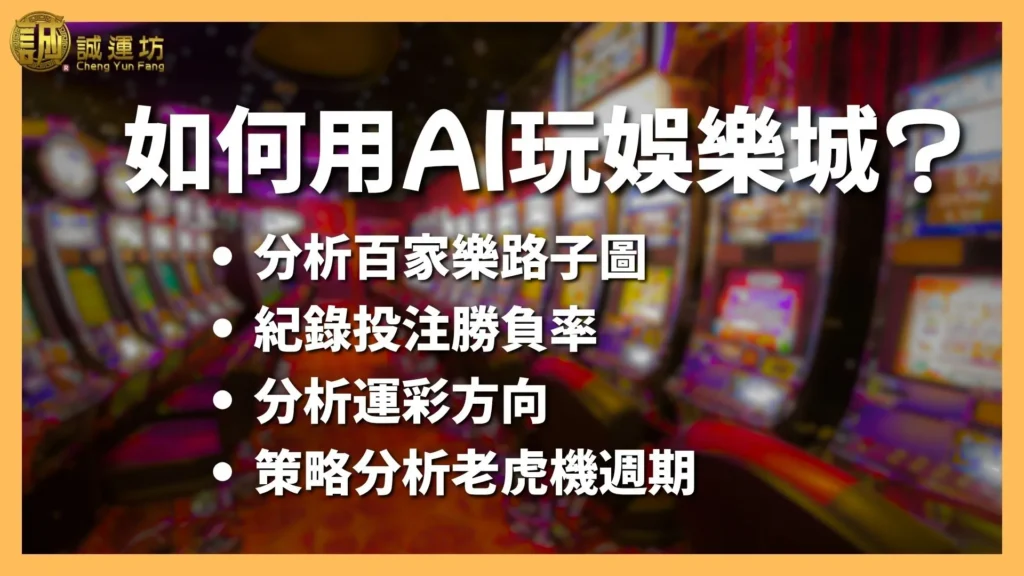 副業可以做什麼