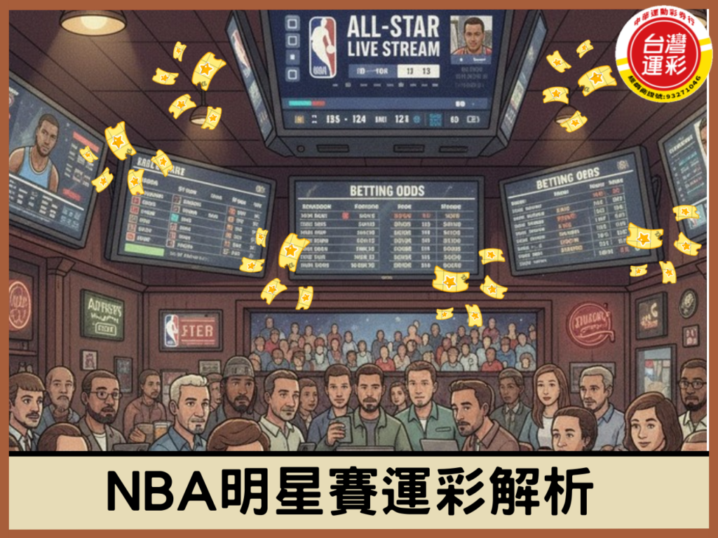 NBA All-Star Game Betting
