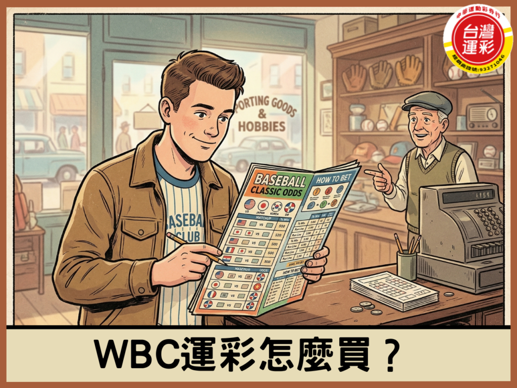 baseball-betting-tips