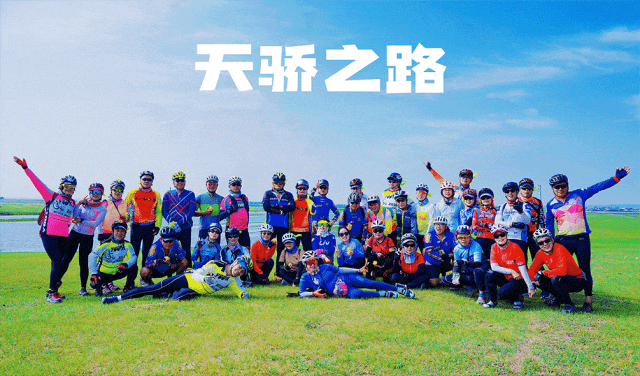 2026單車深度慢旅 內蒙古草原 天驕之路 環達里湖騎乘 自行車 草原深度遊 草原騎行 赤峰 達利湖畔 駱駝騎乘 黃崗梁 2026 Deep Cycling Tour, Inner Mongolia Grasslands, Tianjiao Road, Cycling Around Dali Lake, Bicycle, Deep Grassland Tour, Grassland Cycling, Chifeng, Dali Lake, Camel Riding, Huanggangliang
