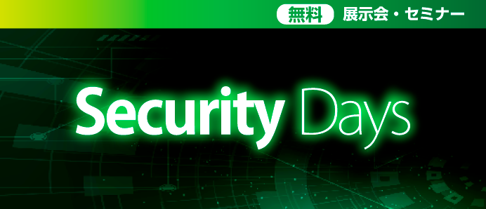 Security Days fall 2023