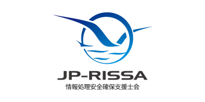 情報処理安全確保支援士会(JP-RISSA)