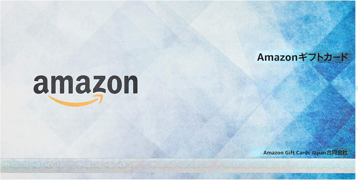C賞 amazonギフトカード 500円分