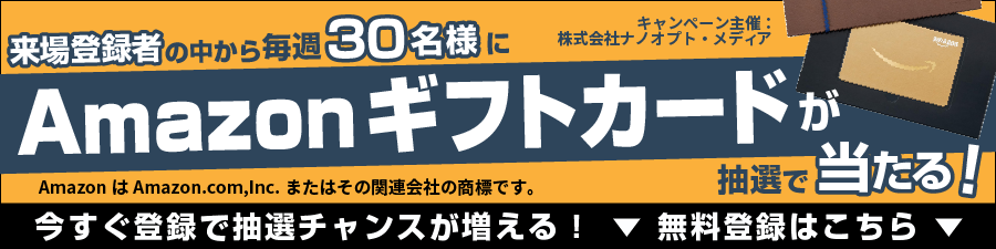 バナー1