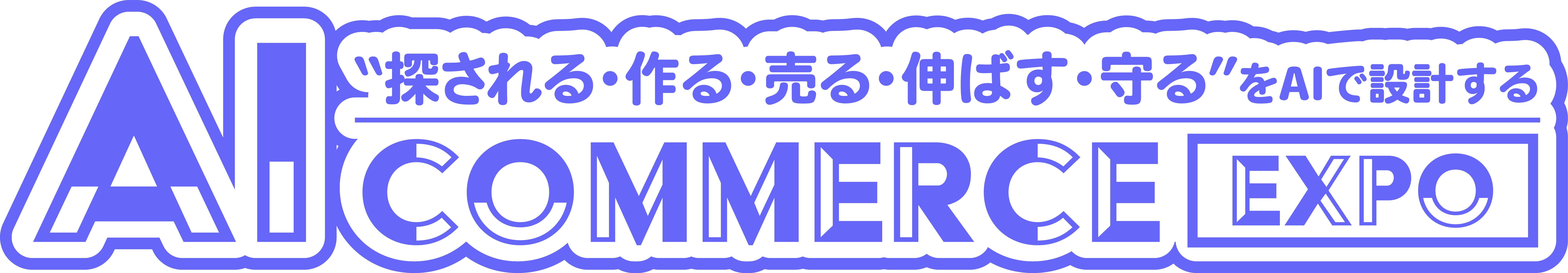AI COMMERCE EXPO