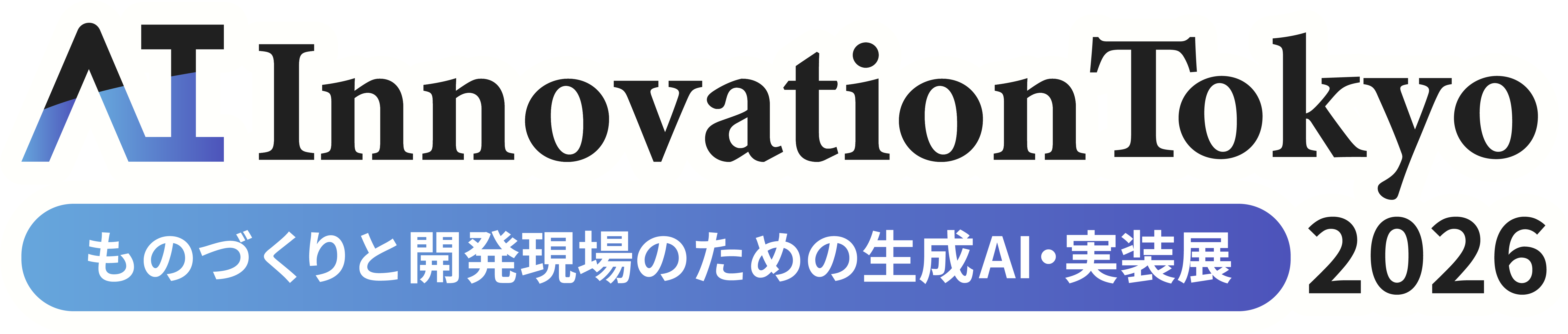 AI Innovation Tokyo 2026