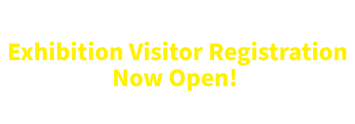 来場者登録受付中