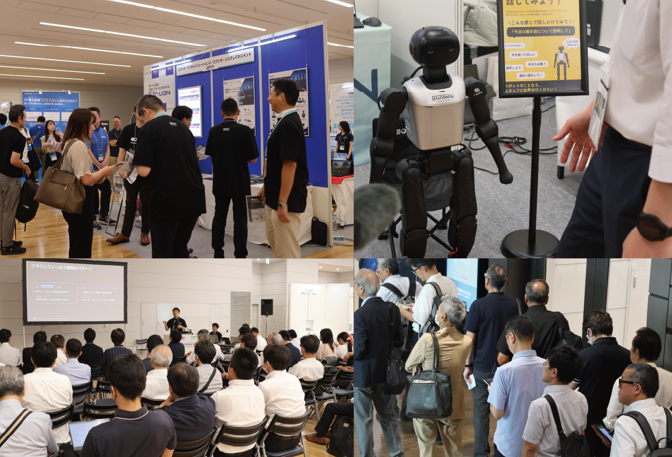 企業のDX推進と内製化を支援するイベント