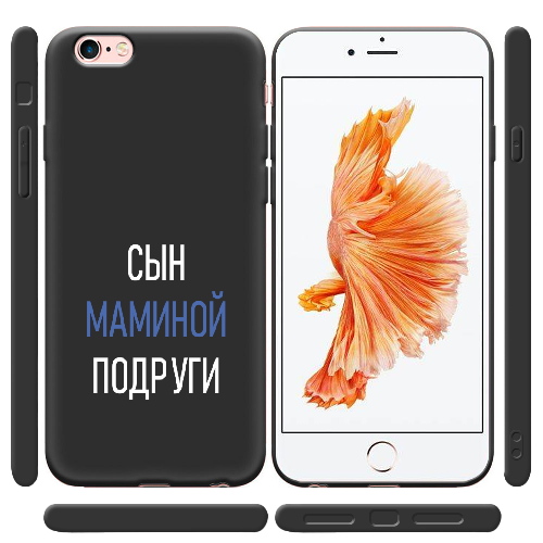 Чехол Boxface iPhone 6 сын маминой подруги