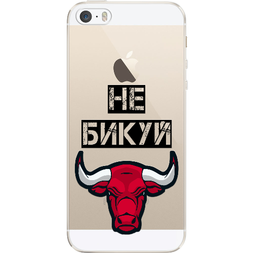 Чехол BoxFace iPhone 5 5S 5SE Не Бикуй