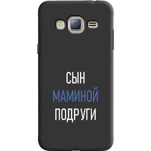 Чехол BoxFace Samsung J320 Galaxy J3 сын маминой подруги