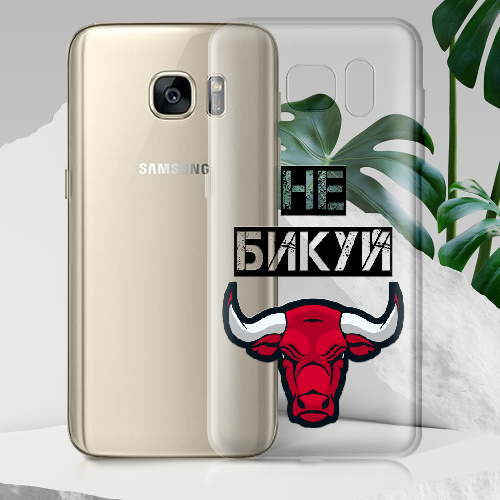 Чехол BoxFace Samsung G935 Galaxy S7 Edge Не Бикуй