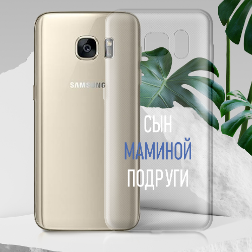 Чехол BoxFace Samsung G935 Galaxy S7 Edge сын маминой подруги