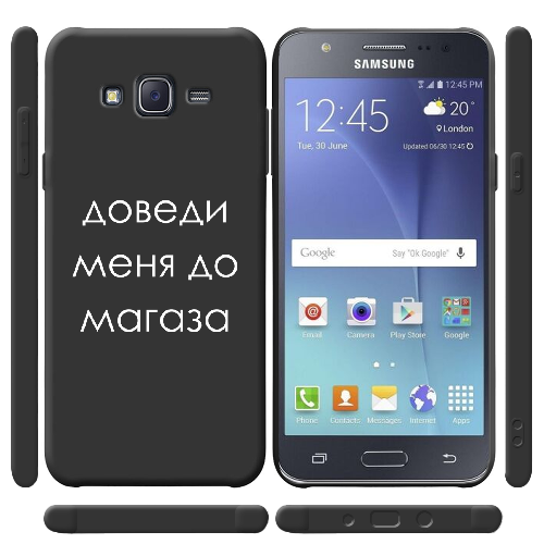 Чехол BoxFace Samsung J500H Galaxy J5 Доведи меня до магаза