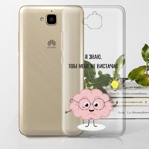 Чехол Boxface Huawei Y6 Pro Тобі Мене не Вистачає