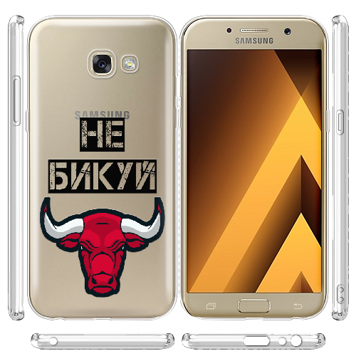 Чехол Boxface Samsung A520 Galaxy A5 2017 Не Бикуй