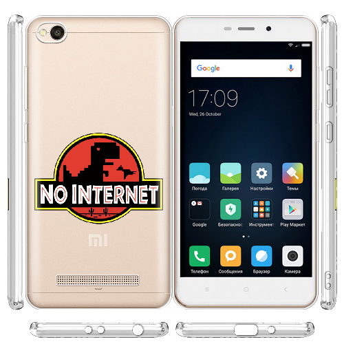 Чехол BoxFace Xiaomi Redmi 4A No Internet