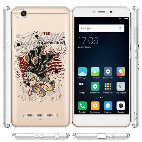 Чехол BoxFace Xiaomi Redmi 4A Wings of War