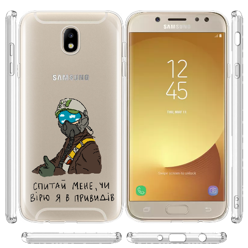 Чехол BoxFace Samsung J730 Galaxy J7 2017 Привид Києва