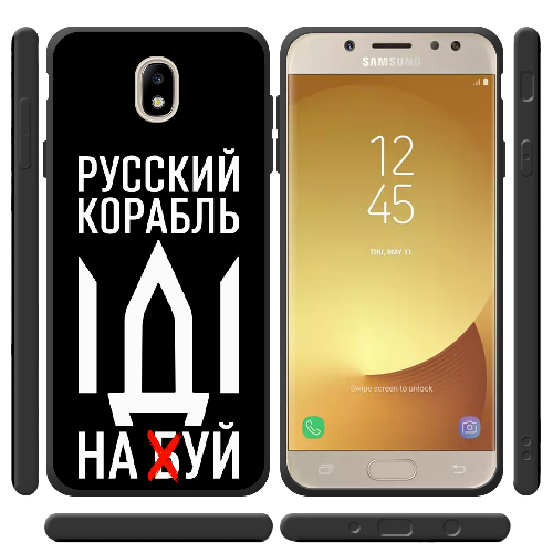 Чехол BoxFace Samsung J730 Galaxy J7 2017 Русский корабль иди на буй