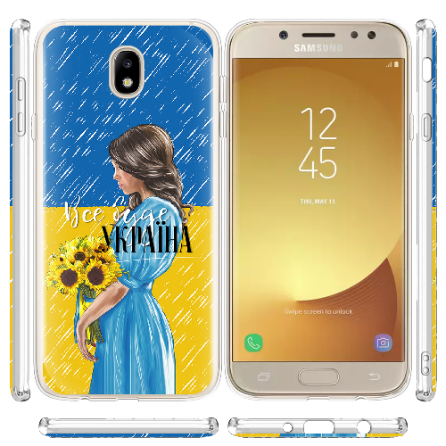 Чехол BoxFace Samsung J730 Galaxy J7 2017 Україна дівчина з букетом