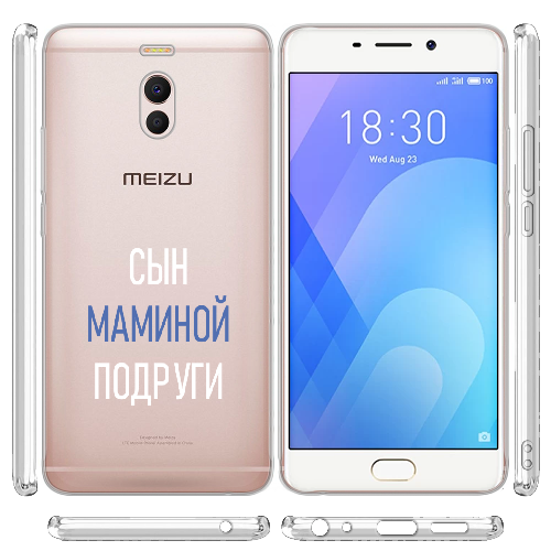 Чехол Boxface Meizu M6 Note сын маминой подруги