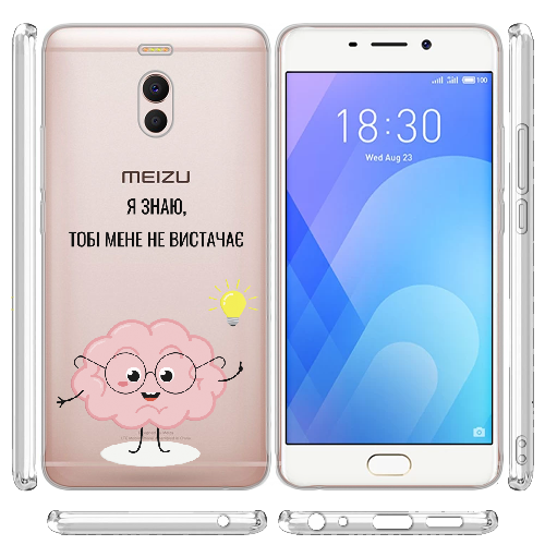 Чехол Boxface Meizu M6 Note Тобі Мене не Вистачає