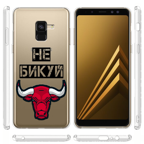 Чехол Boxface Samsung A530 Galaxy A8 2018 Не Бикуй