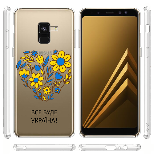 Чехол Boxface Samsung A530 Galaxy A8 2018 Все буде Україна