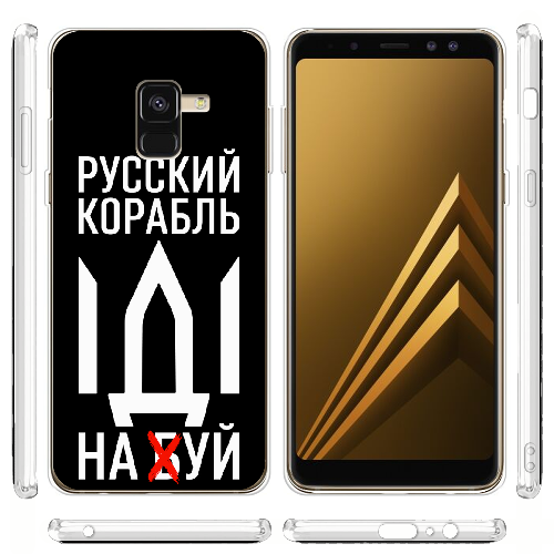 Чехол Boxface Samsung A530 Galaxy A8 2018 Русский корабль иди на буй