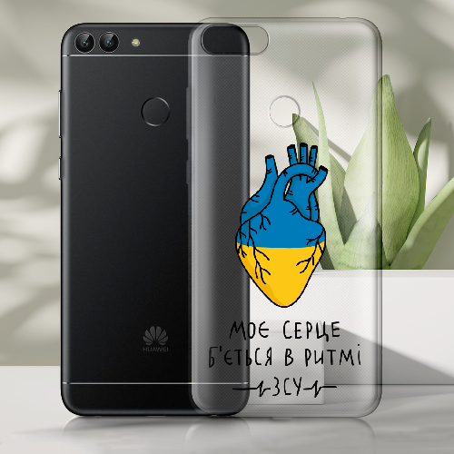 Чехол Boxface Huawei P Smart Моє серце в ритмі ЗСУ