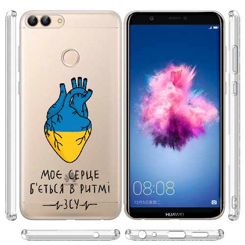 Чехол Boxface Huawei P Smart Моє серце в ритмі ЗСУ