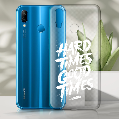 Чехол BoxFace Huawei P20 Lite Hard Times