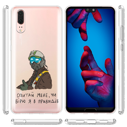 Чехол BoxFace Huawei P20 Привид Києва