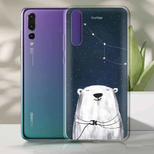 Чехол BoxFace Huawei P20 Ты мой космос