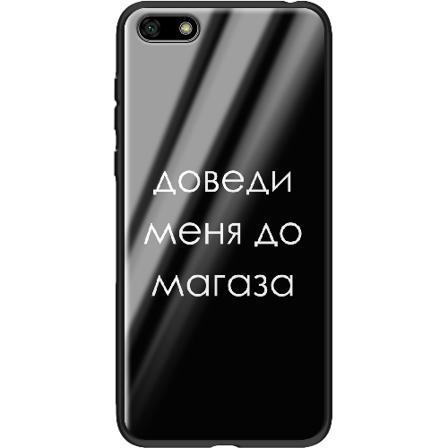 Чехол BoxFace Huawei Y5 2018 Доведи меня до магаза