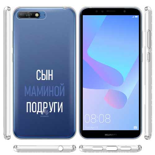 Чехол Boxface Huawei Y6 2018 сын маминой подруги