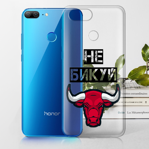 Чехол BoxFace Honor 9 Lite Не Бикуй