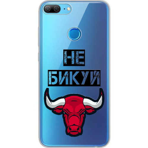 Чехол BoxFace Honor 9 Lite Не Бикуй