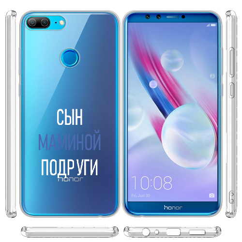 Чехол BoxFace Honor 9 Lite сын маминой подруги