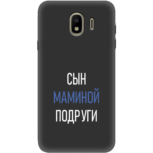 Чехол BoxFace Samsung J400 Galaxy J4 2018 сын маминой подруги