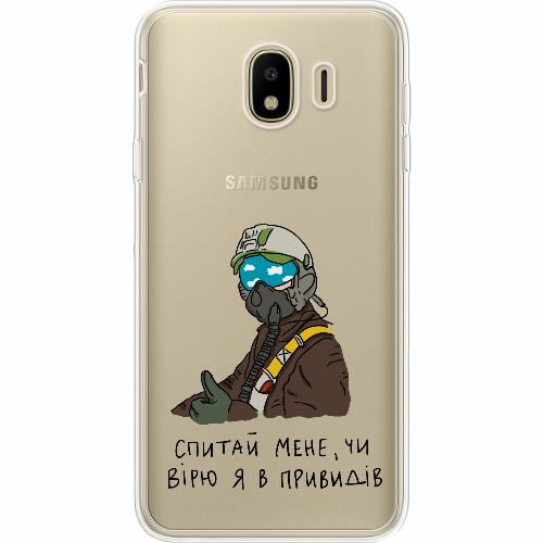 Чехол BoxFace Samsung J400 Galaxy J4 2018 Привид Києва