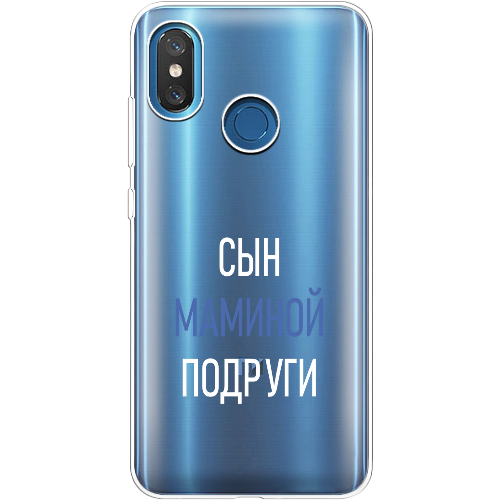 Чехол BoxFace Xiaomi Mi 8 сын маминой подруги