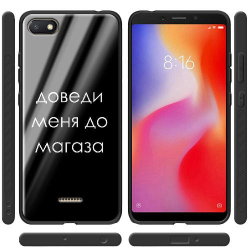 Чехол Boxface Xiaomi Redmi 6A Доведи меня до магаза